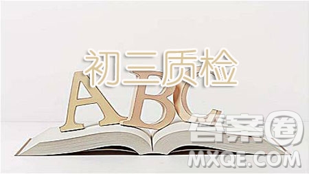 2019年山西中考百校聯(lián)考一理綜試題及答案