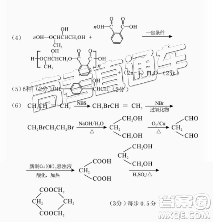 2019年3月贛州一模高三文理綜參考答案