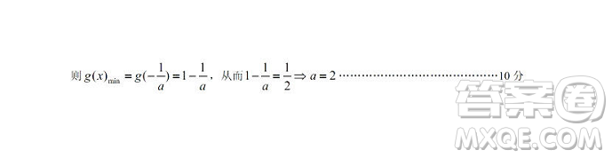 2019年3月贛州一模高三文理數(shù)試卷及參考答案