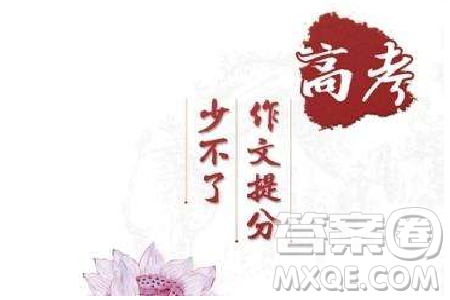 中華文化傳承問題作文800字 關(guān)于中華文化傳承問題作文