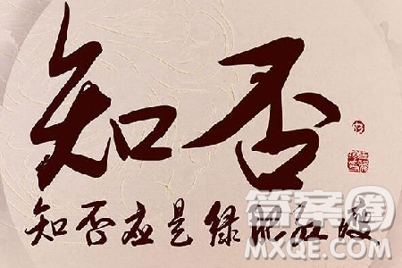 給知否知否應(yīng)是綠肥紅瘦的編劇寫一封信800字 給知否知否應(yīng)是綠肥紅瘦的編劇寫一封信