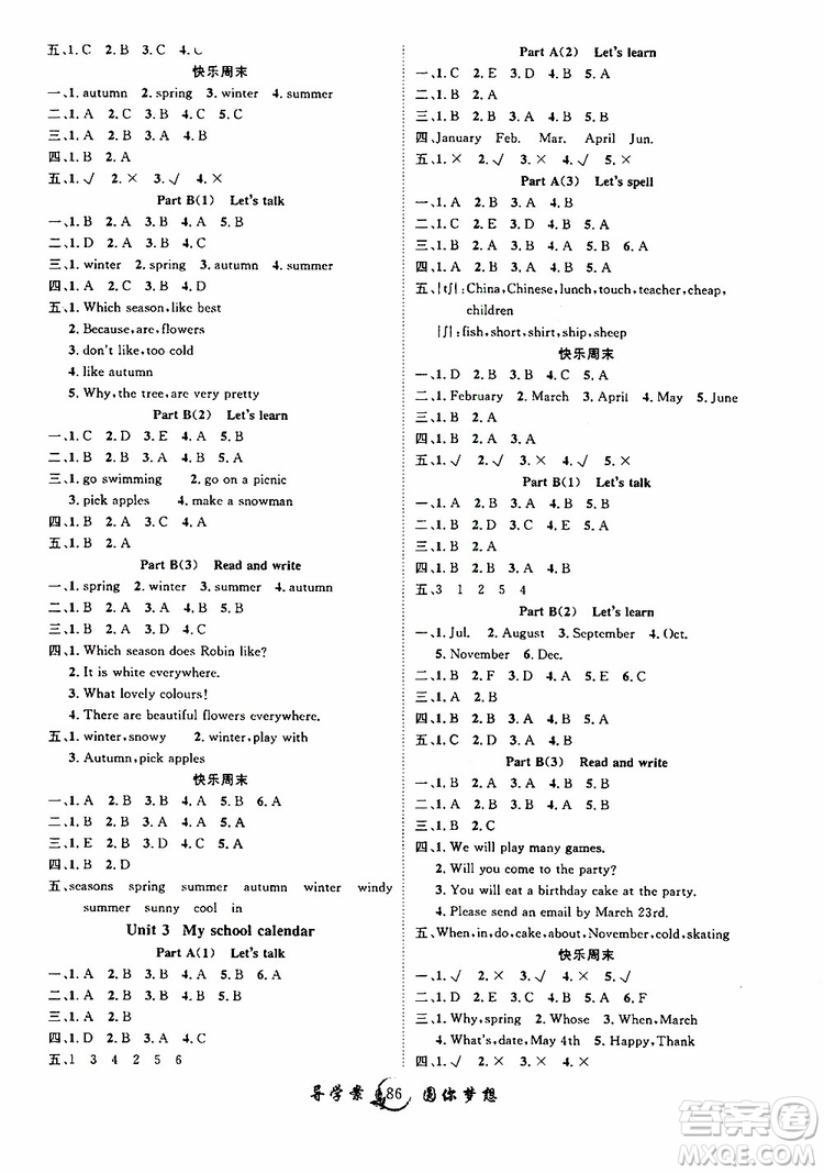 長(zhǎng)江少年兒童出版社2019年優(yōu)質(zhì)課堂導(dǎo)學(xué)案五年級(jí)下冊(cè)英語(yǔ)參考答案