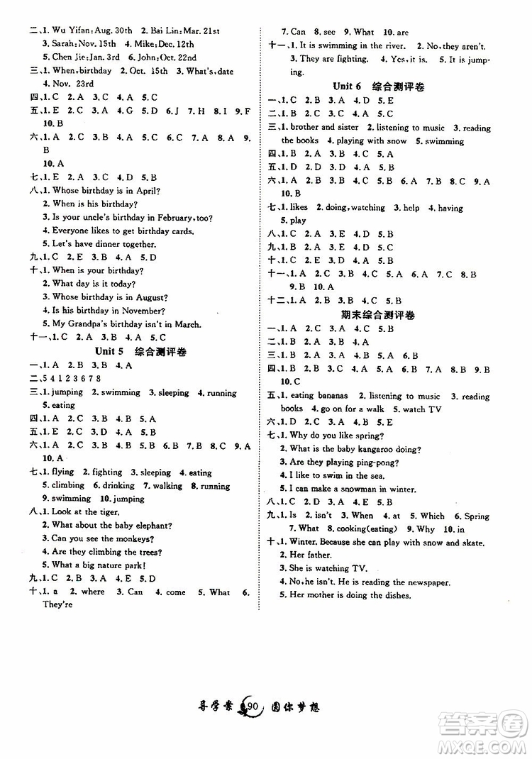 長(zhǎng)江少年兒童出版社2019年優(yōu)質(zhì)課堂導(dǎo)學(xué)案五年級(jí)下冊(cè)英語(yǔ)參考答案