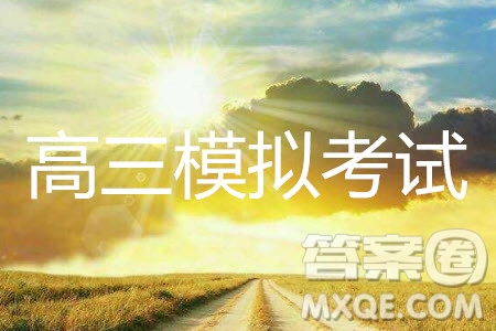 2019年3月江蘇七市二?；瘜W(xué)試題及參考答案