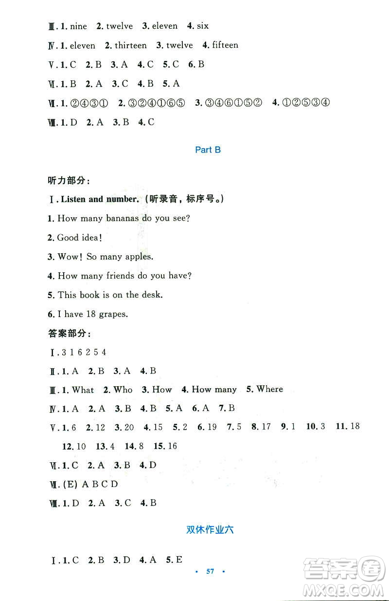 2019小學(xué)同步測(cè)控優(yōu)化設(shè)計(jì)英語(yǔ)三年級(jí)下冊(cè)人教RJ版增強(qiáng)版