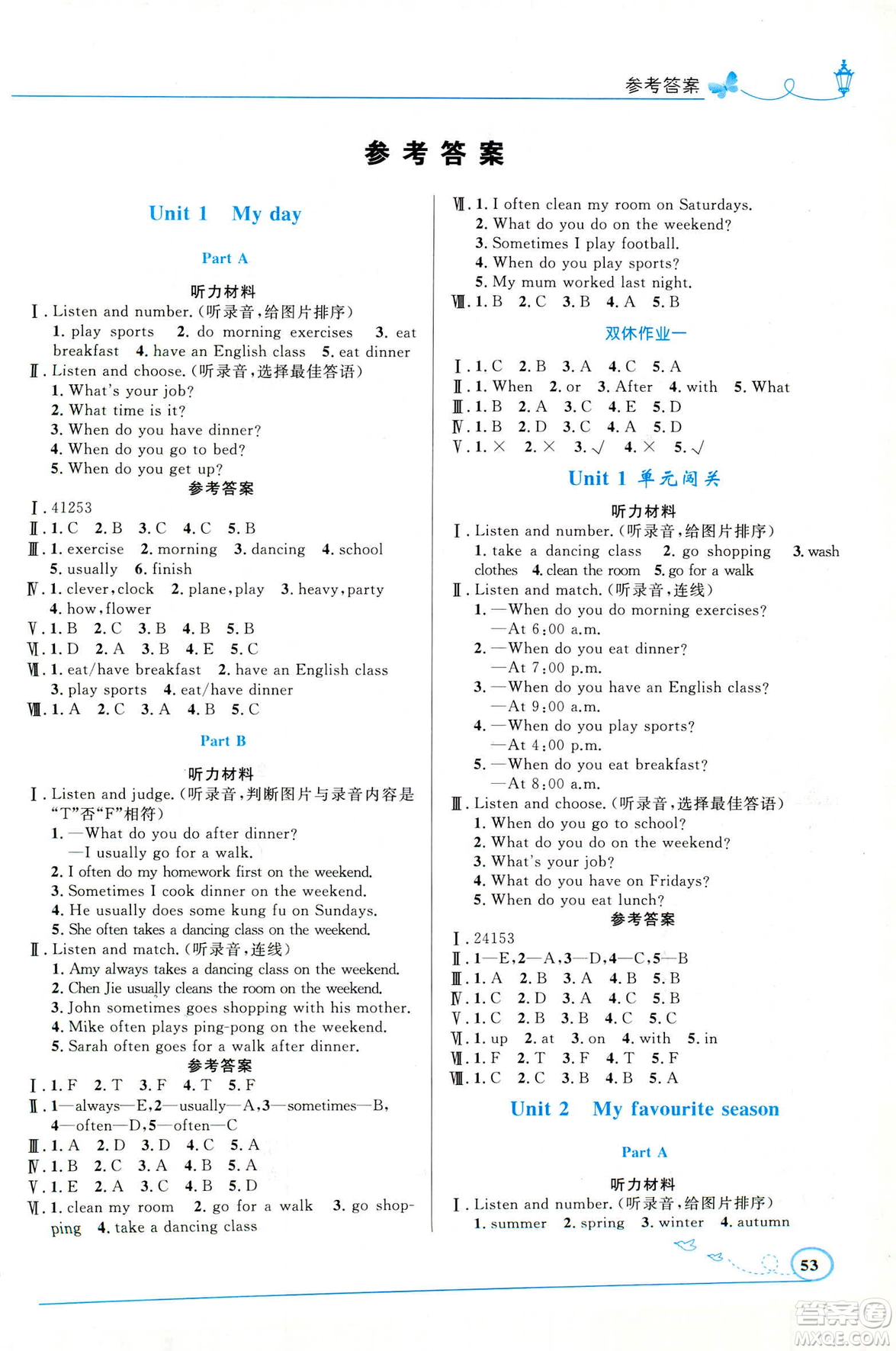 福建專版2019年五年級英語下冊人教版PEP小學同步測控優(yōu)化設(shè)計答案