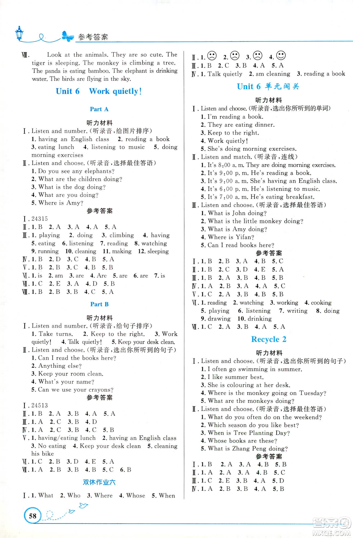 福建專版2019年五年級英語下冊人教版PEP小學同步測控優(yōu)化設(shè)計答案