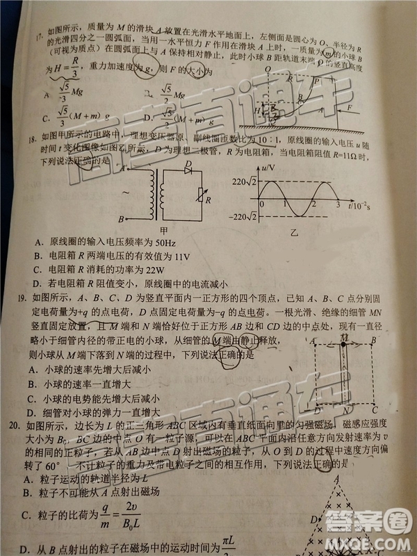 2019年昆明二統(tǒng)理綜試題及參考答案