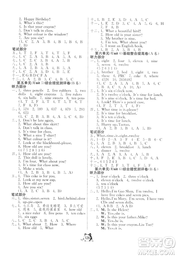 春雨教育2019單元雙測(cè)綜合提升大考卷英語(yǔ)三年級(jí)下冊(cè)YL譯林版答案