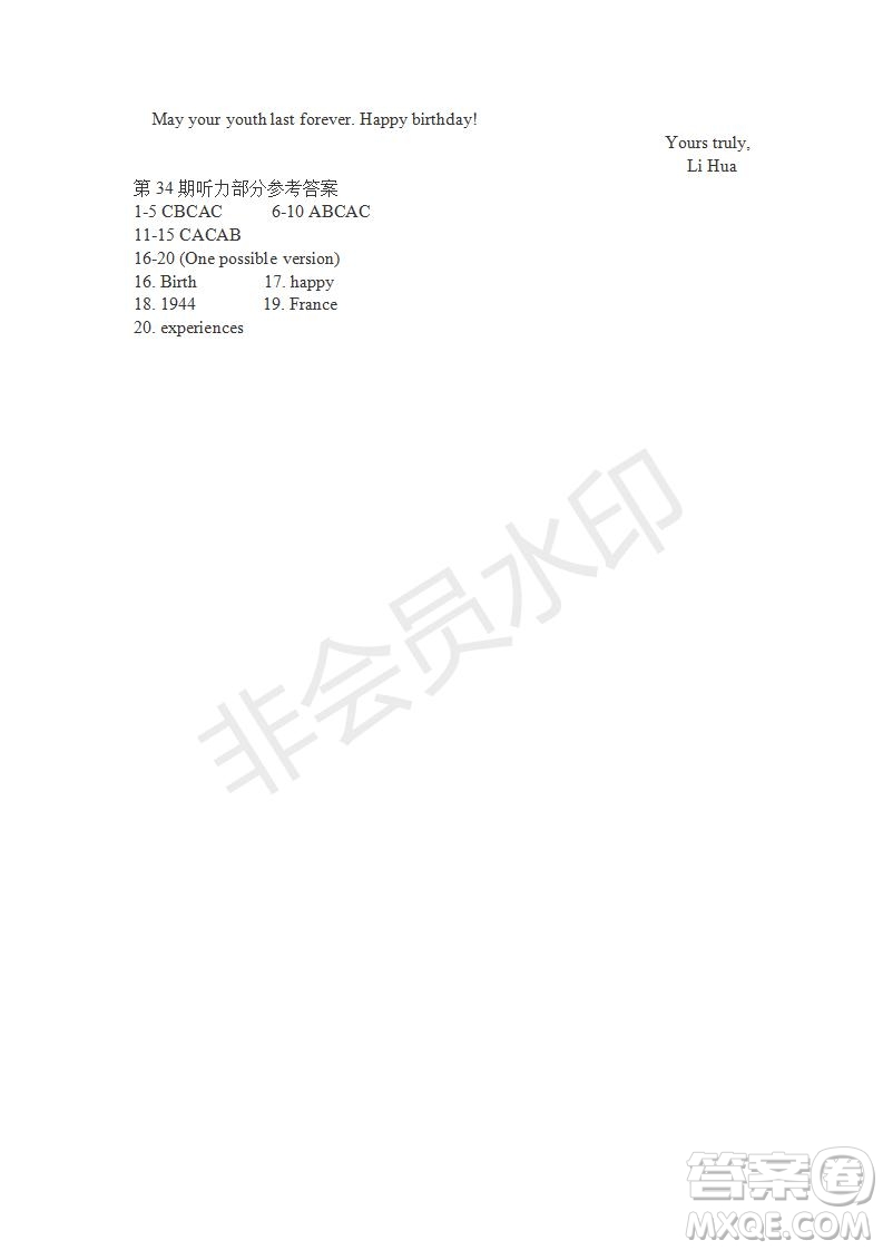 學生雙語報2018-2019年W版廣東專版高二下學期第34期參考答案