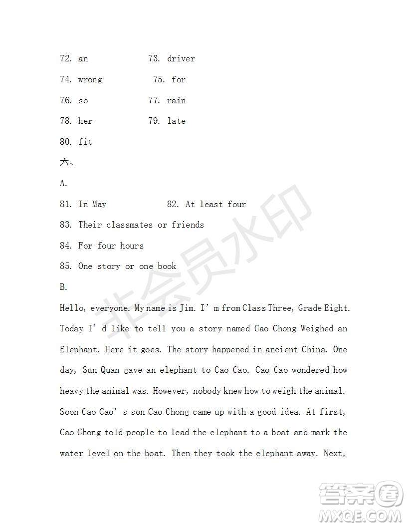 學(xué)生雙語報(bào)2018-2019年X版廣東專版八年級(jí)下第36期答案