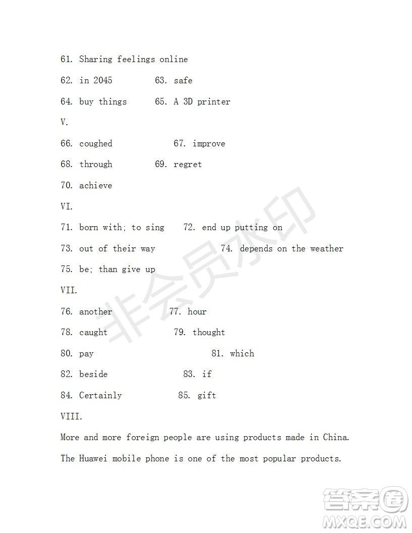 學(xué)生雙語(yǔ)報(bào)2018-2019年X版九年級(jí)下學(xué)期第40期答案