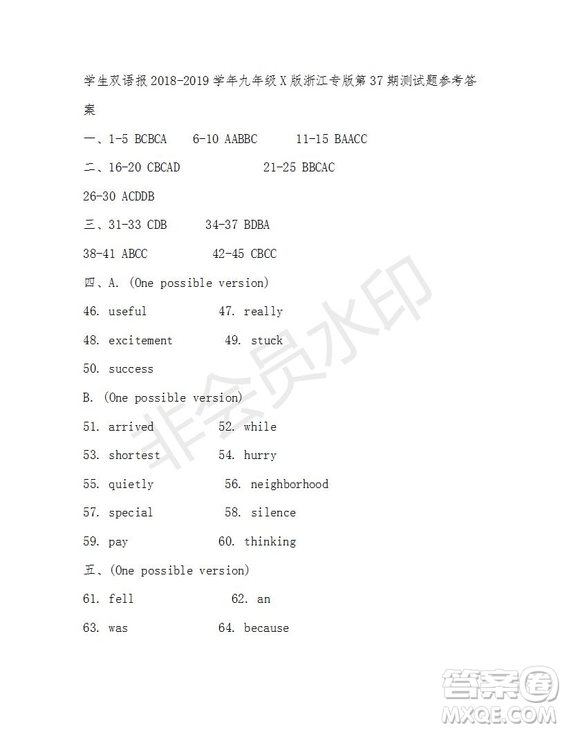 學生雙語報2018-2019年X版浙江專版九年級下第37期答案