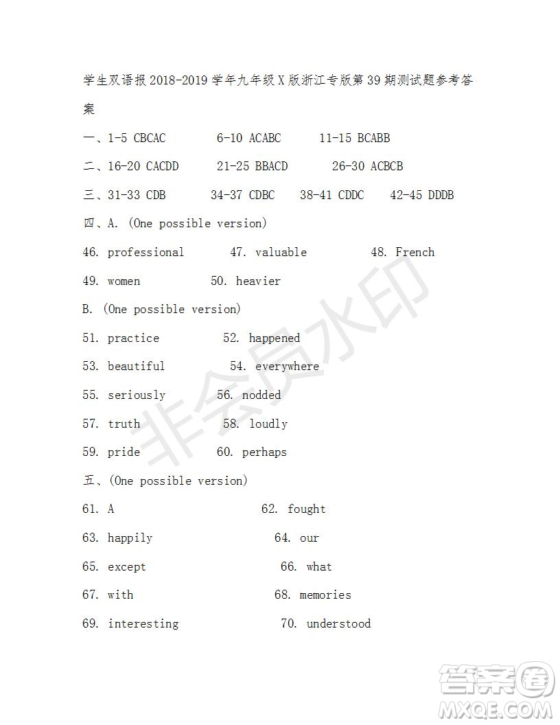 學(xué)生雙語報(bào)2018-2019年X版浙江專版九年級下第39期答案