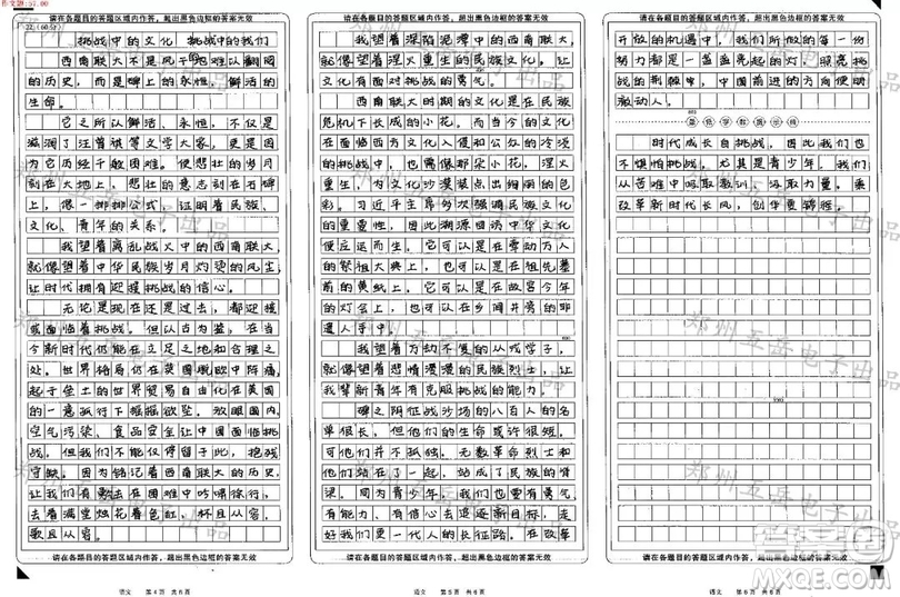 國(guó)立西南聯(lián)合大學(xué)紀(jì)念碑作文 關(guān)于國(guó)立西南聯(lián)合大學(xué)紀(jì)念碑的作文