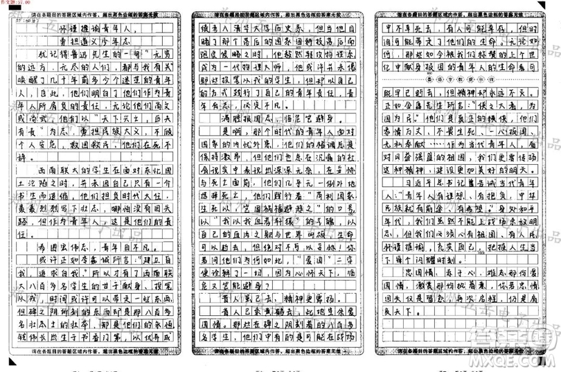 國(guó)立西南聯(lián)合大學(xué)紀(jì)念碑作文 關(guān)于國(guó)立西南聯(lián)合大學(xué)紀(jì)念碑的作文