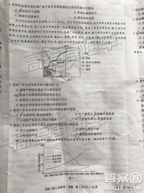 2019年皖南八校第三次聯(lián)考文理綜試題及參考答案