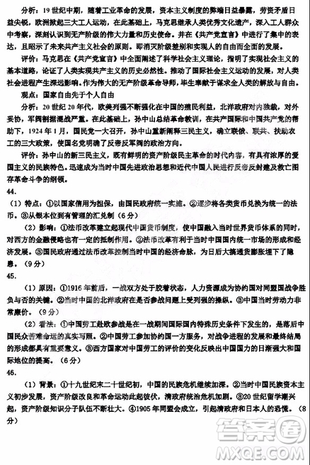 2019年哈三中高三第二次高考模擬考試文理綜試題及答案