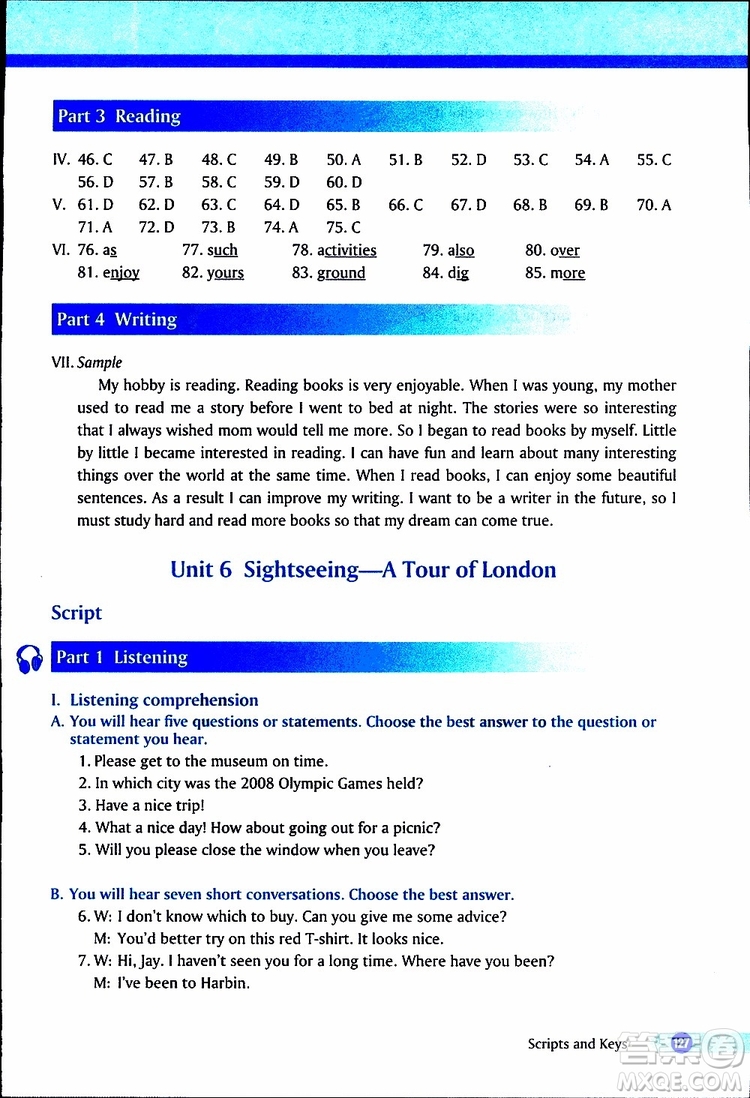 2019年英語(yǔ)一課一練八年級(jí)下冊(cè)參考答案