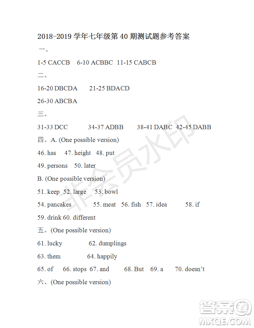 學(xué)生雙語(yǔ)報(bào)2018-2019學(xué)年七年級(jí)下X版浙江專版第40期答案