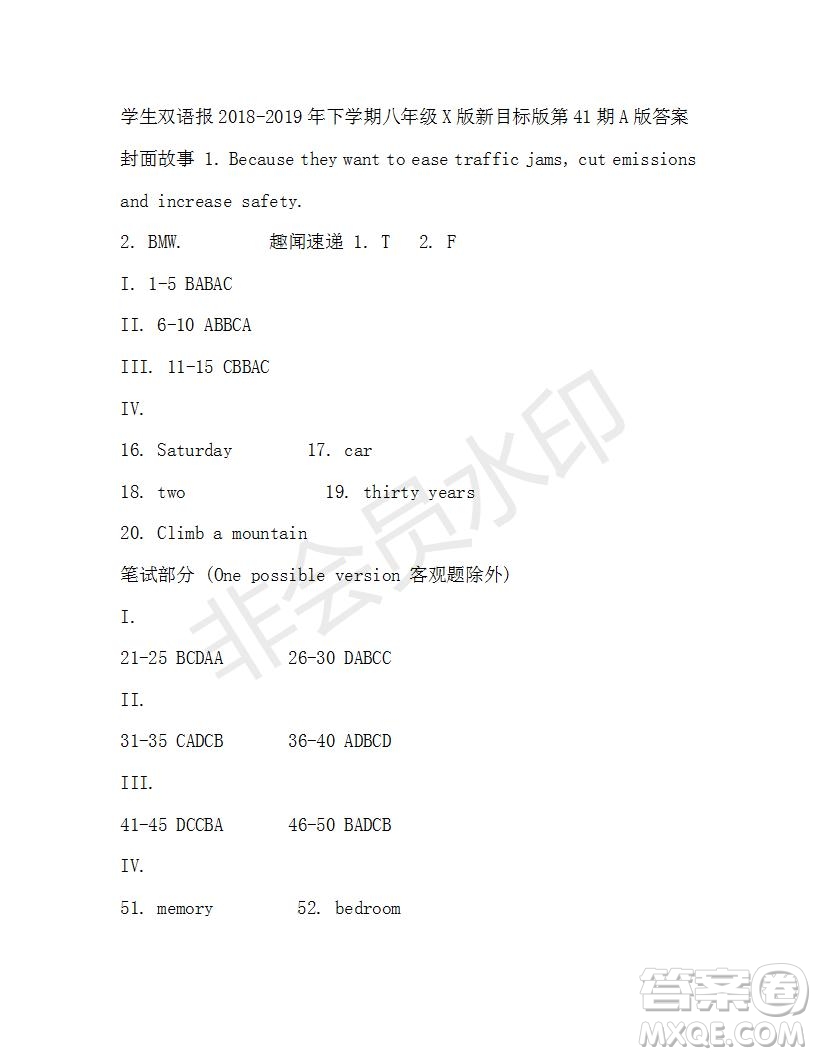 學(xué)生雙語(yǔ)報(bào)2018-2019年X版八年級(jí)下第41期答案