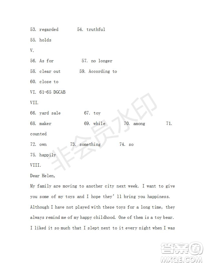 學(xué)生雙語(yǔ)報(bào)2018-2019年X版八年級(jí)下第41期答案