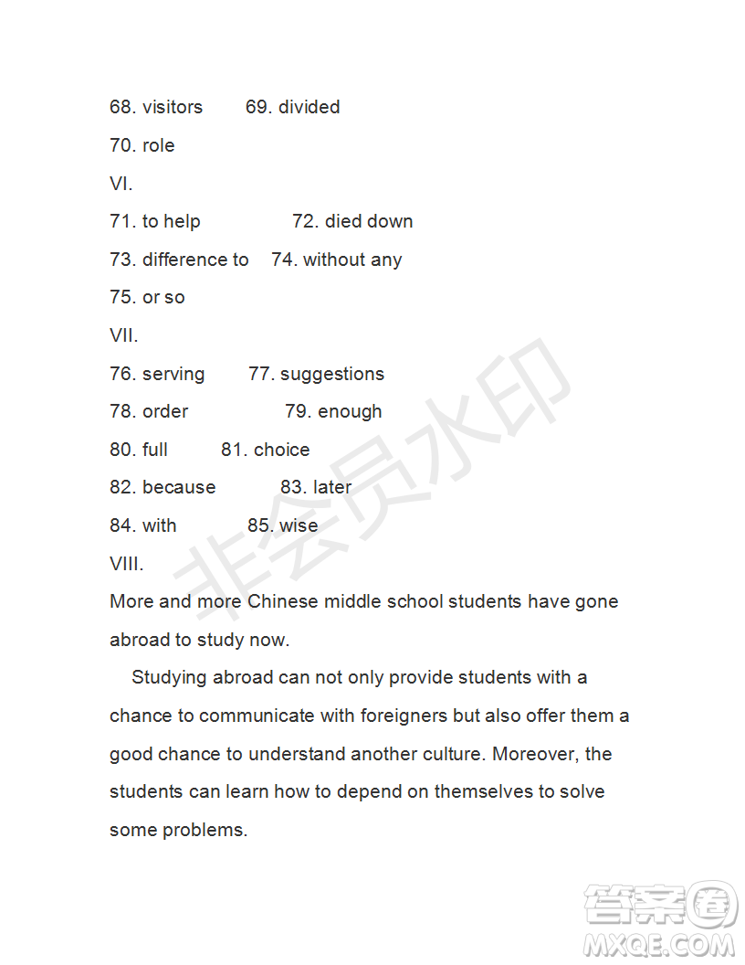 學(xué)生雙語報2018-2019年X版九年級下學(xué)期第42期答案