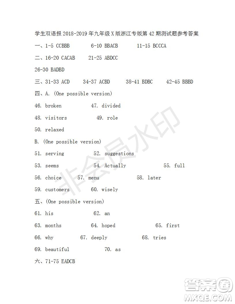 學(xué)生雙語報(bào)2018-2019年X版浙江專版九年級(jí)下第42期答案