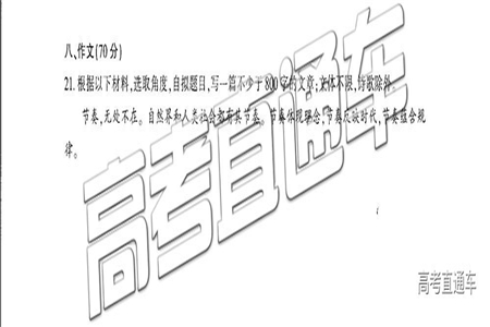 節(jié)奏反映時(shí)代蘊(yùn)含規(guī)律作文 關(guān)于節(jié)奏反映時(shí)代蘊(yùn)含規(guī)律的作文