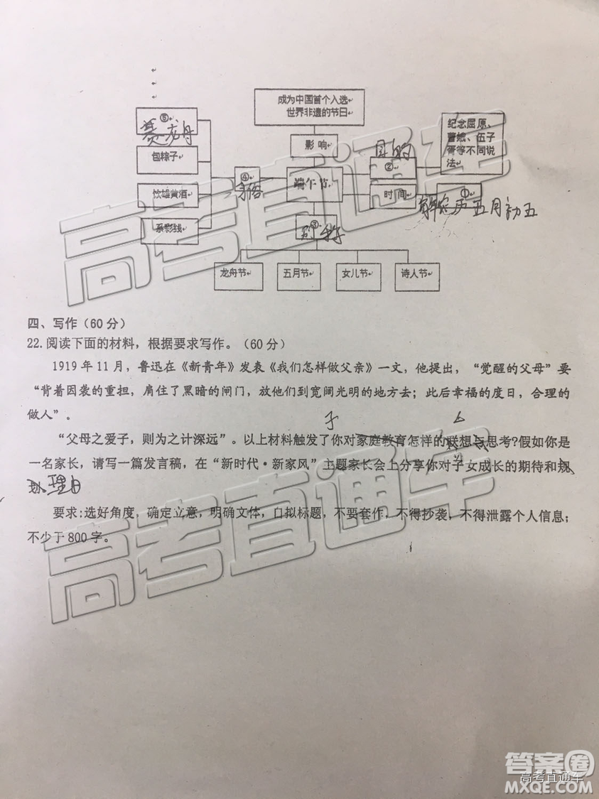 2019年莆田二檢語(yǔ)文試題及答案