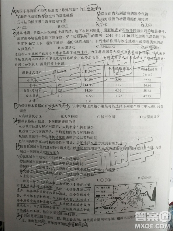 2019年上饒三模文理綜試題及參考答案