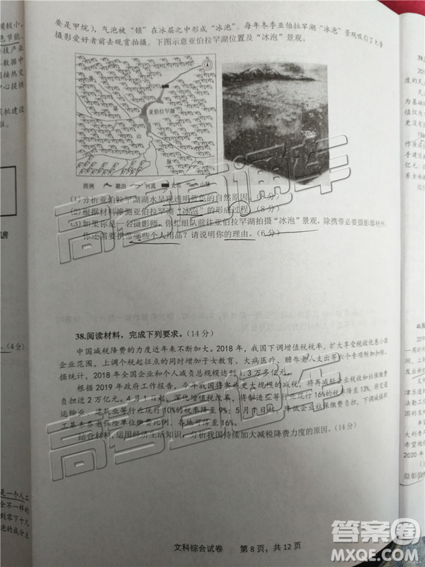 2019年上饒三模文理綜試題及參考答案