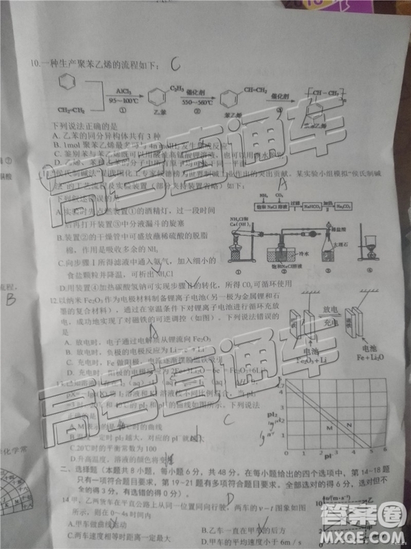 2019年上饒三模文理綜試題及參考答案