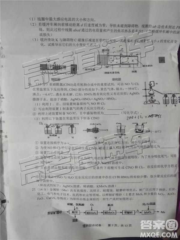 2019年上饒三模文理綜試題及參考答案