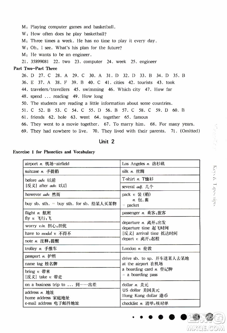 2019年華東師大版一課一練六年級(jí)英語(yǔ)N版牛津版第二學(xué)期參考答案