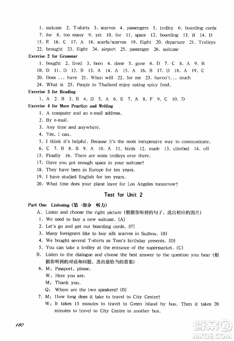 2019年華東師大版一課一練六年級(jí)英語(yǔ)N版牛津版第二學(xué)期參考答案