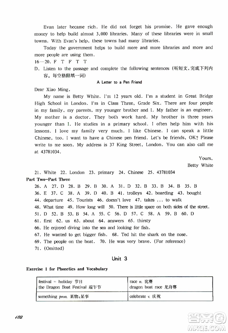 2019年華東師大版一課一練六年級(jí)英語(yǔ)N版牛津版第二學(xué)期參考答案