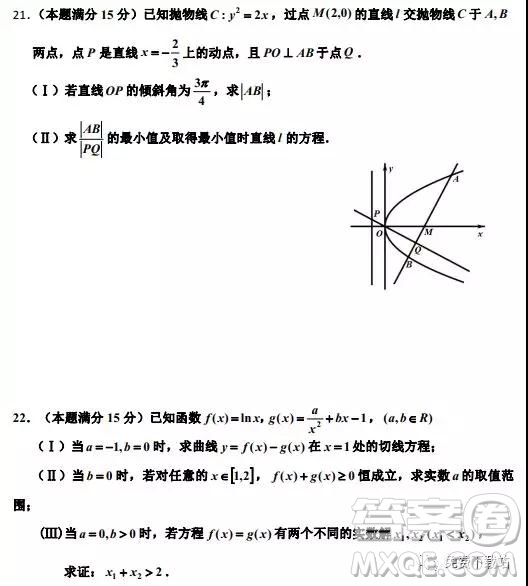 2019年浙江省嘉興、平湖市第二學(xué)期高三模擬考試數(shù)學(xué)答案