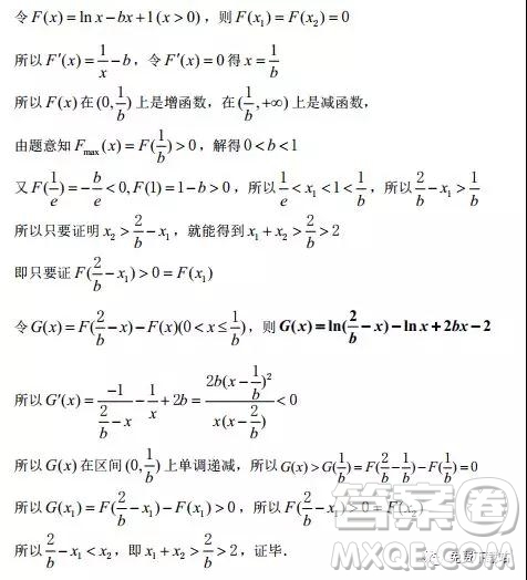 2019年浙江省嘉興、平湖市第二學(xué)期高三模擬考試數(shù)學(xué)答案