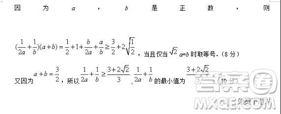 2019年江西省吉安市高三下學(xué)期第一次模擬考試文數(shù)答案