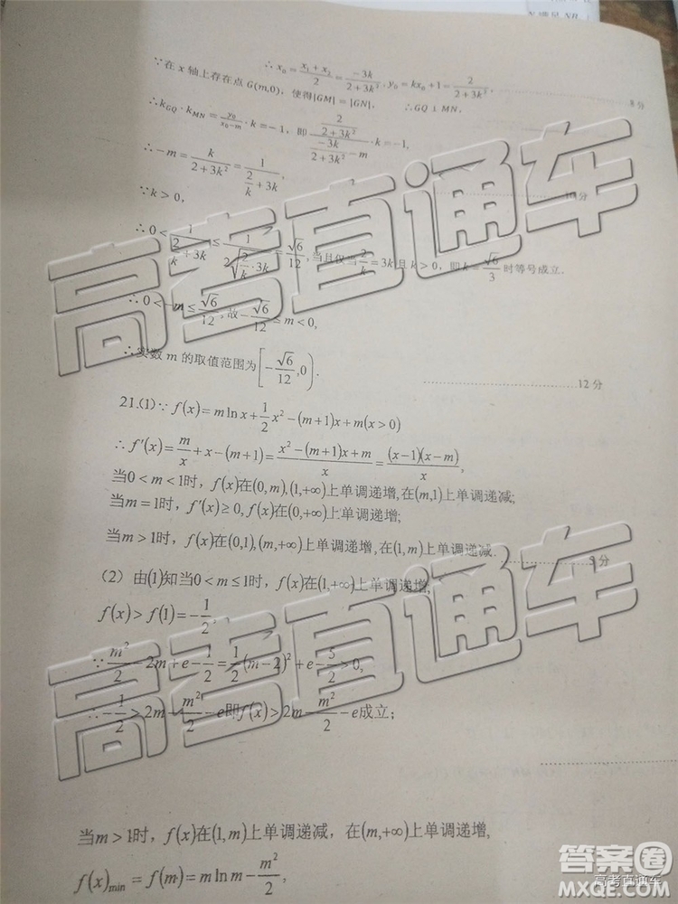 2019年江西省新八校第二次聯(lián)考文科數(shù)學(xué)試題及參考答案