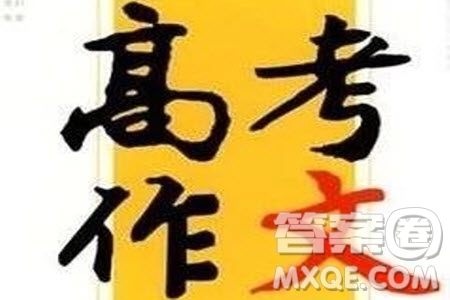 現(xiàn)代風(fēng)度是什么作文800字 現(xiàn)代風(fēng)度是什么議論文作文