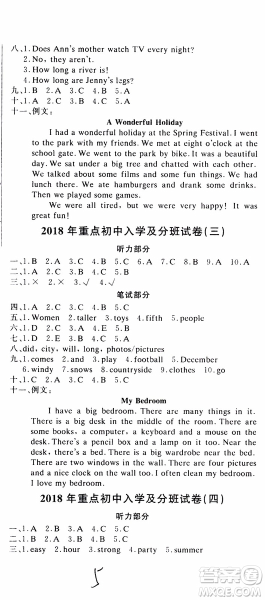 2019新版金題金卷小升初重點(diǎn)校入學(xué)測(cè)試卷英語(yǔ)參考答案