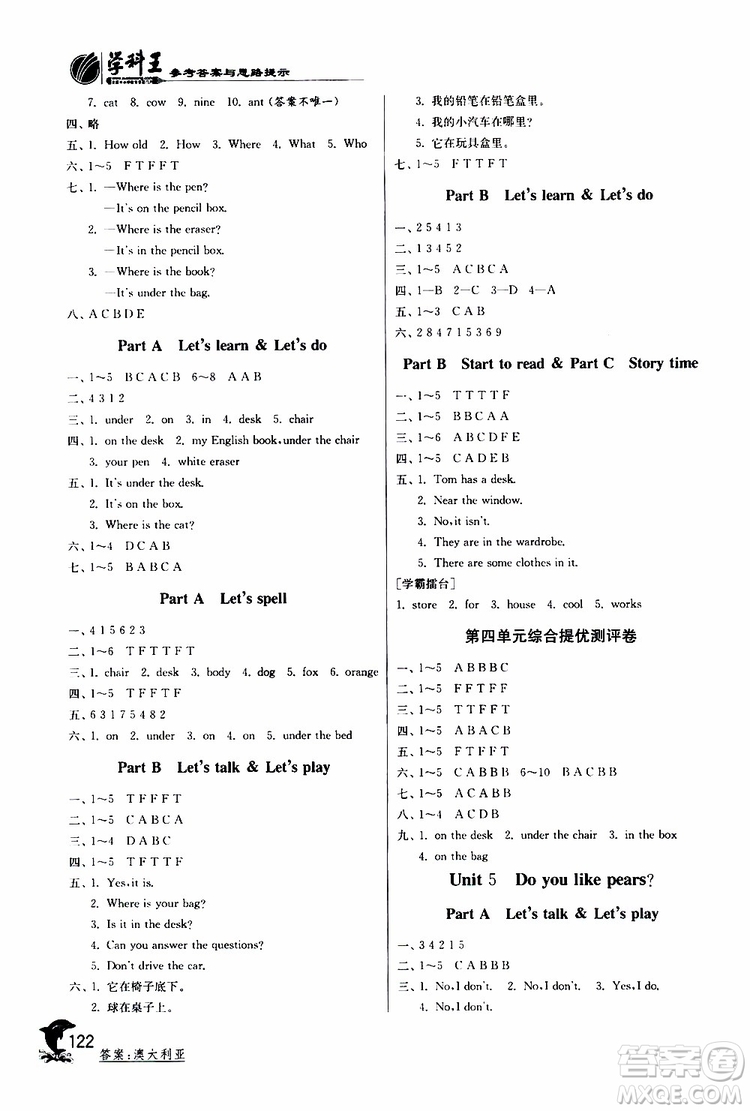 2019新版實驗班提優(yōu)訓(xùn)練三年級下冊英語人教RJPEP版參考答案