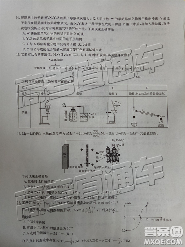 2019年廣東金太陽5月聯(lián)考文理綜試題及參考答案