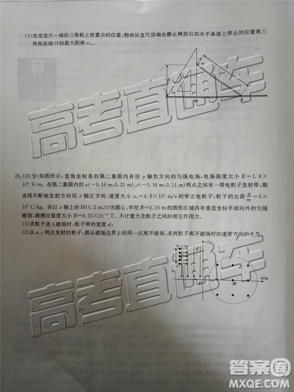 2019年廣東金太陽5月聯(lián)考文理綜試題及參考答案