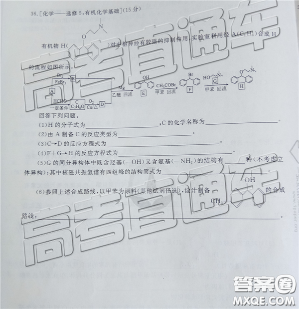 2019年全國普通高中高三五月大聯(lián)考文理綜試題及參考答案