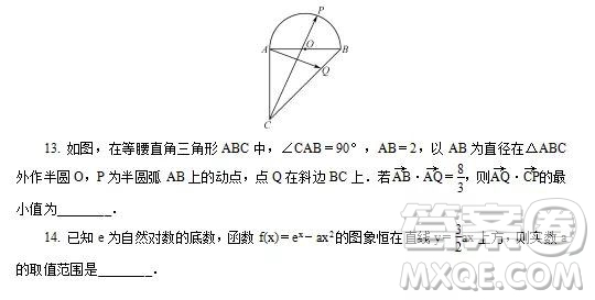 2019年江蘇省蘇錫常鎮(zhèn)四市高三第三次模擬考試數(shù)學(xué)試題及答案