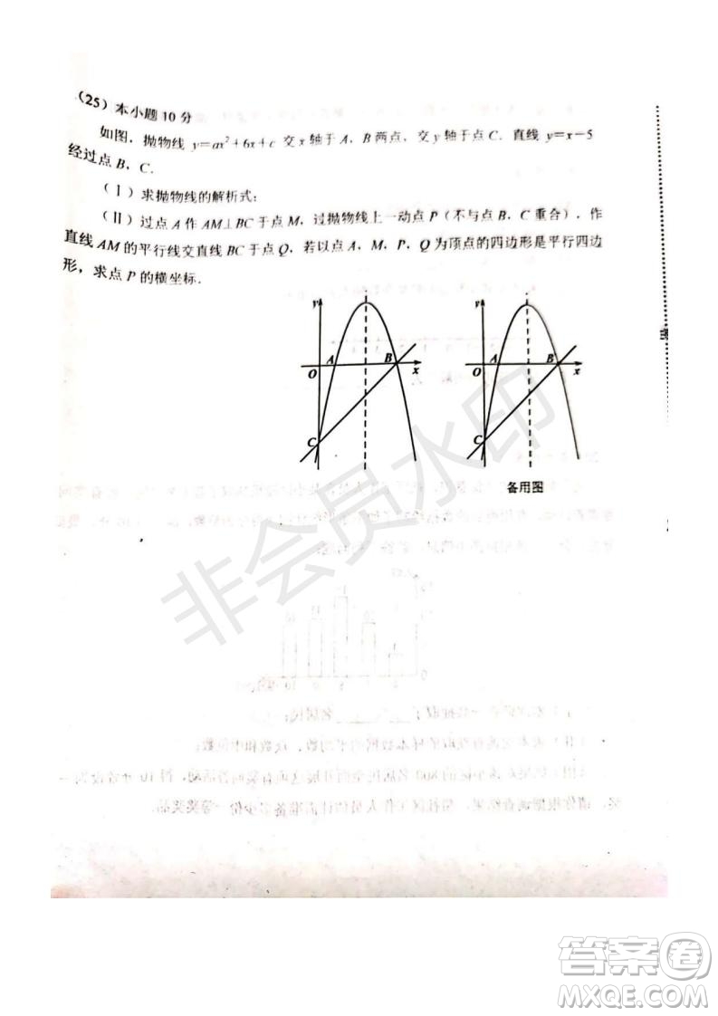 2019年天津市河北區(qū)初中畢業(yè)班學(xué)業(yè)考試二模數(shù)學(xué)試題及答案