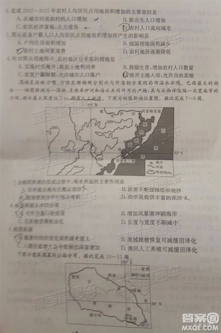 2019年5月24日金太陽(yáng)百校聯(lián)考文理綜試題及參考答案